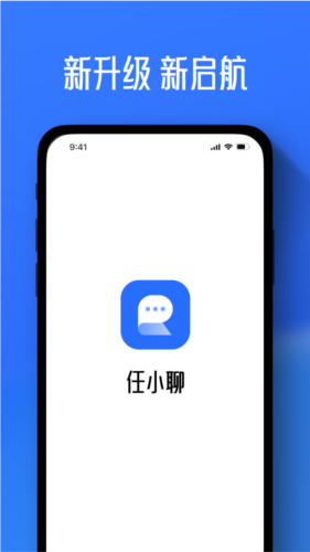 任小聊