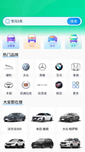 快捷记账截图0