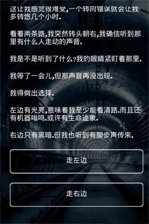 掩埋游戏截图1