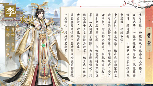 盛世芳华小米版