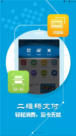 小灵龙截图0