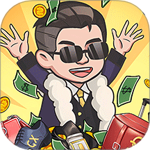 破产厂长逆袭记  安卓版