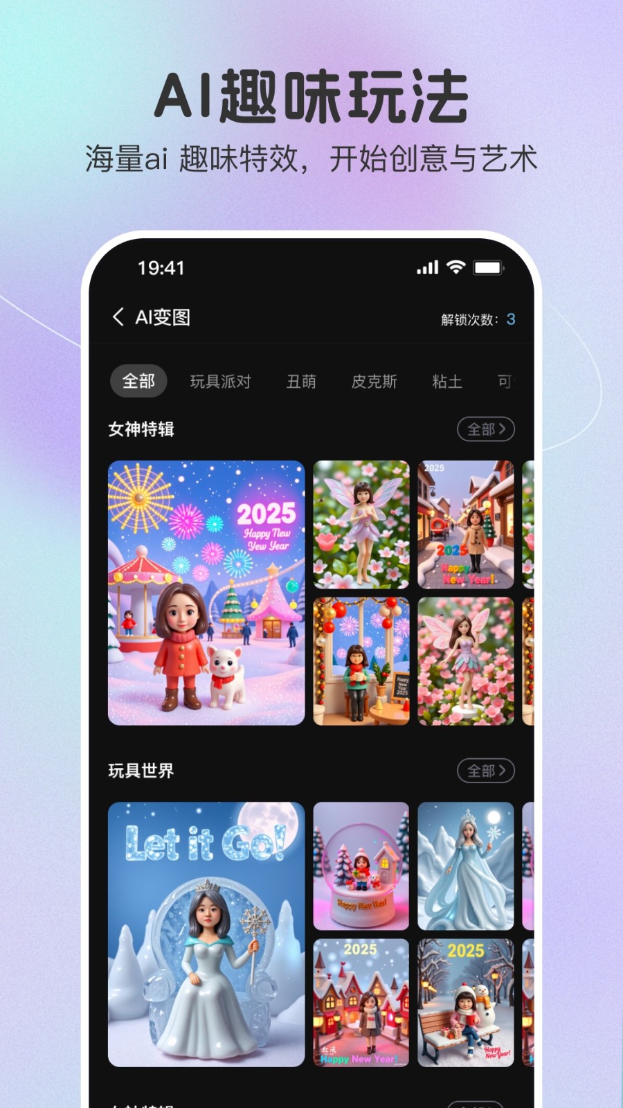 果壳相机中文版截图0