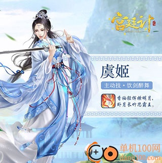 宫廷计国际版