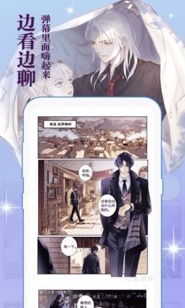 小白动漫截图0