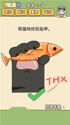 全民烧脑手机版
