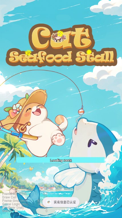 猫咪美食海摊免广告获取奖励  最新版截图0
