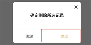 青橙小说 免费
