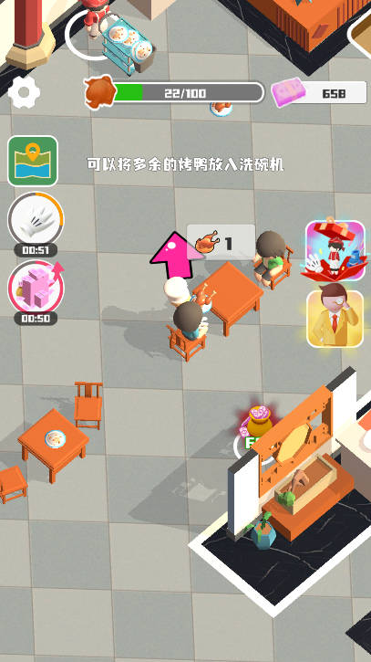 王牌外卖员免广告版截图0