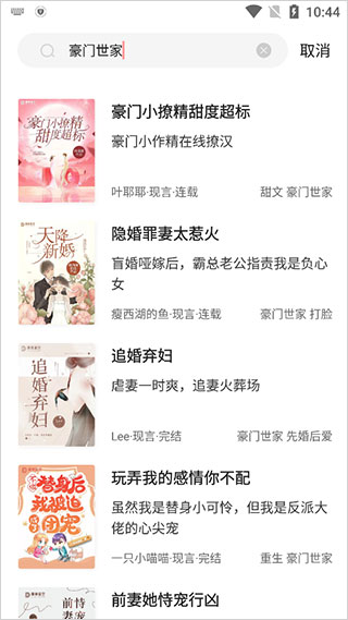读乐星空 z