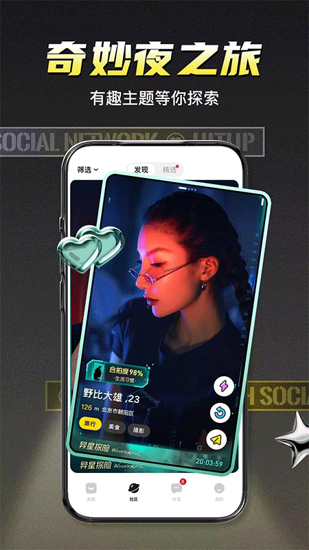 积目正版截图1