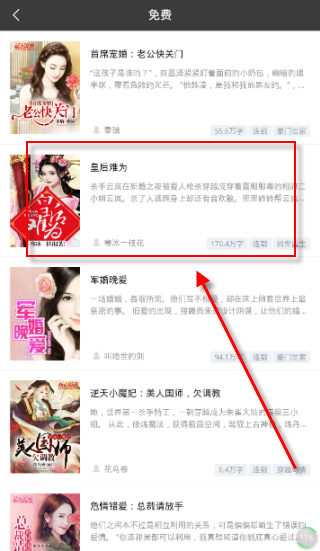 点文阅读安装