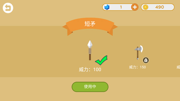 丛林狩猎大师游戏