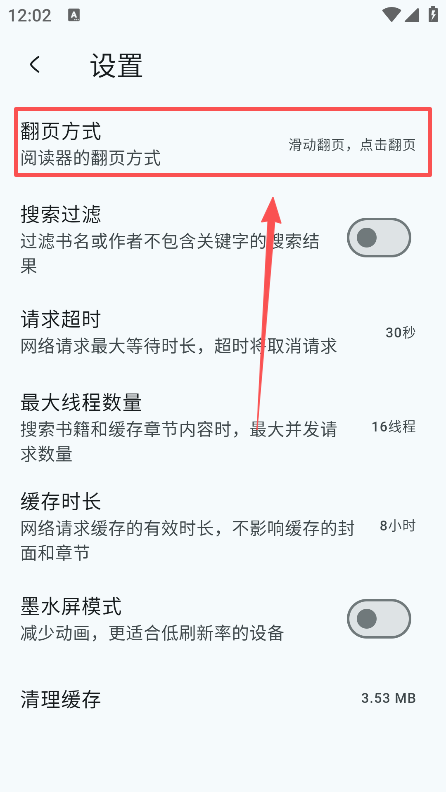 万源阅读 免费