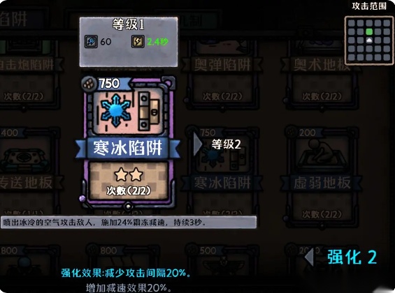 最终坚守