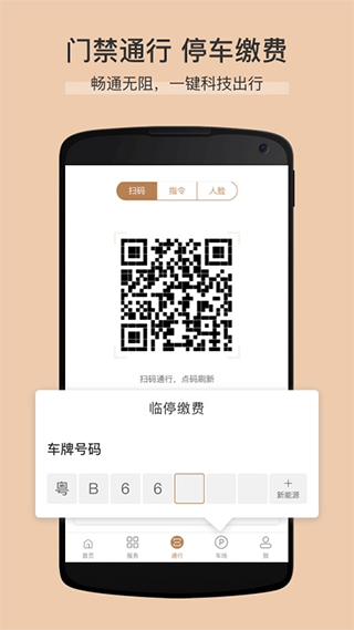 卓品截图0