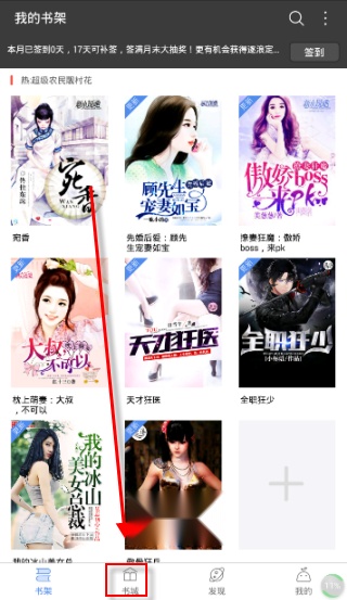 点文阅读安装