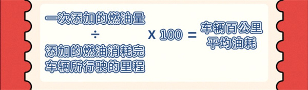 安吉星 免费