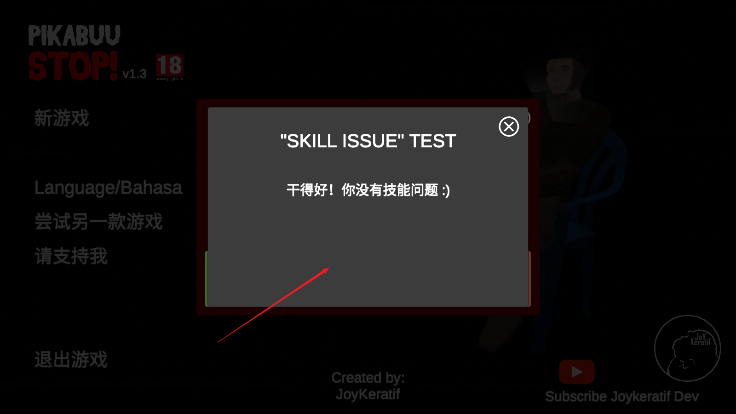 戒赌模拟器游戏正式版