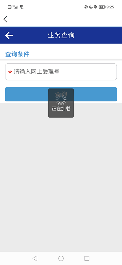 i深圳 免费