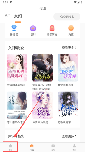 晚点小说