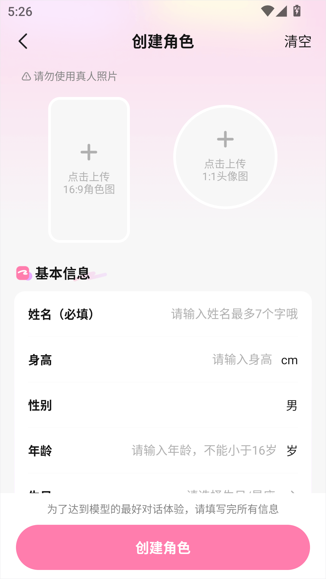 怦怦正版