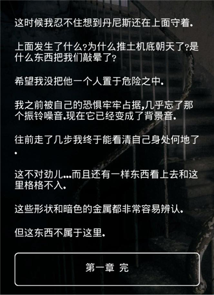 掩埋游戏