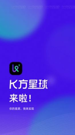 K方截图1