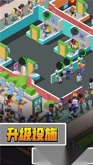 我要上厕所渠道版截图1