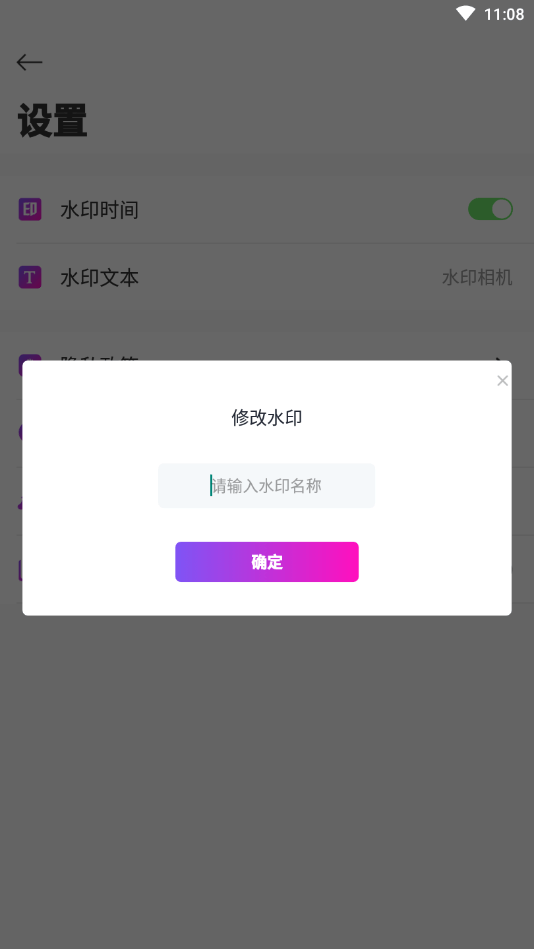 喵小姐截图0