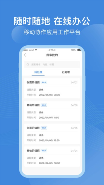 点都云截图2