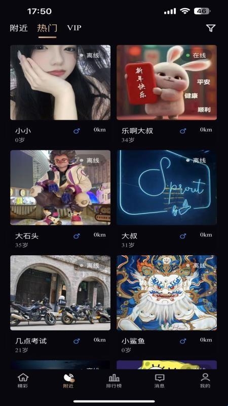山茶花乐园