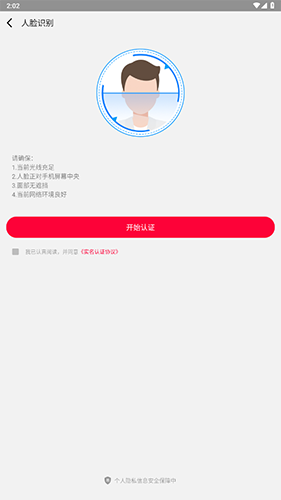 易上网 免费