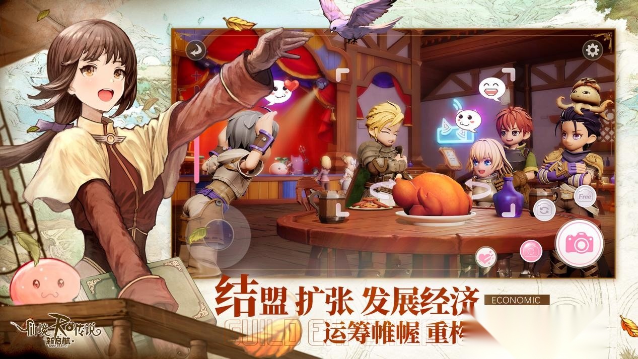 仙境传说新启航 v