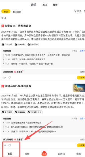 搜狐资讯