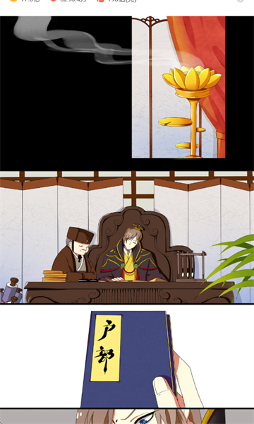 FAKKU漫画正版