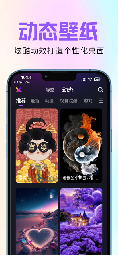 壁纸秀秀截图0