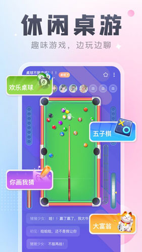 多多CP免费版截图2