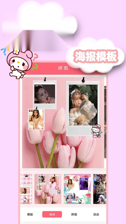 轻值相机截图2