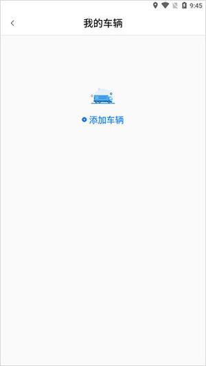 运证通 免费