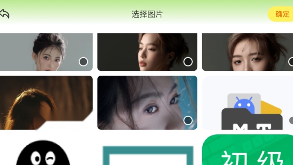 福云秀映相机