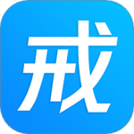 戒者手机版