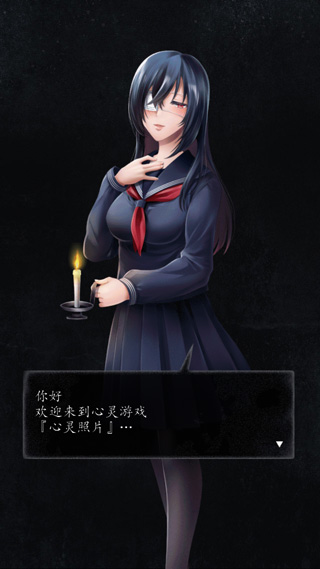 心灵照片 手机汉化版