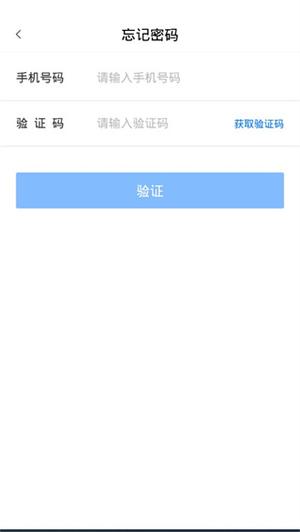 运证通 免费