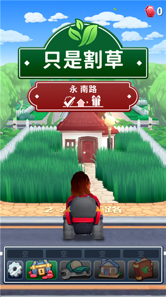 只是割草游戏
