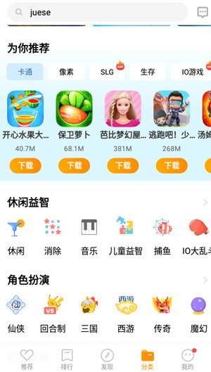 vivo游戏中心 免费