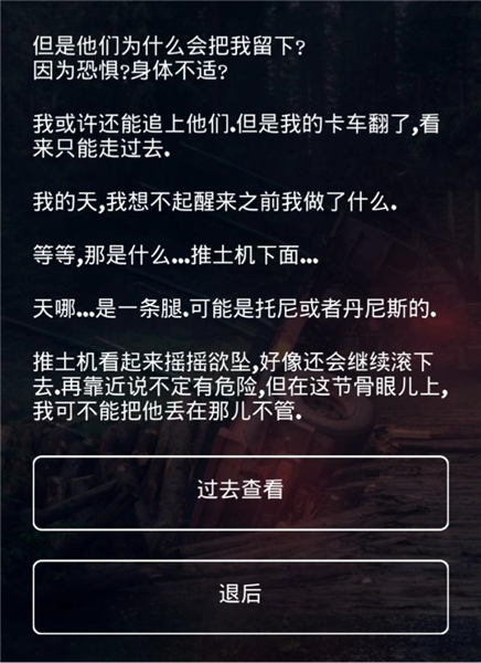 掩埋游戏