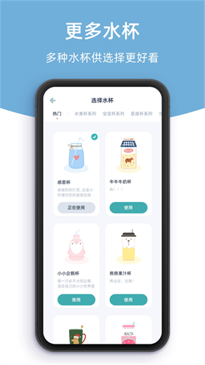 柠檬喝水 免费