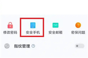 vivo游戏中心 免费