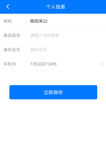 拍照AI助手截图0